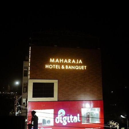 Darbhanga Maharaja Hotel & Banquet מראה חיצוני תמונה