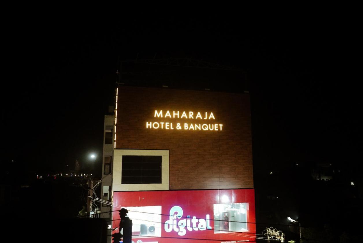 Darbhanga Maharaja Hotel & Banquet מראה חיצוני תמונה